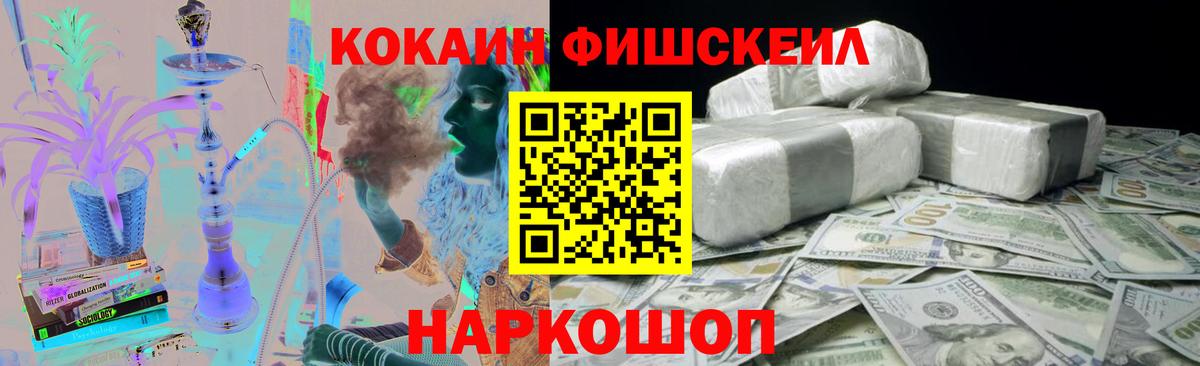 COCAIN 98%  Вход с VPN  Томск  Cocaine 97% 