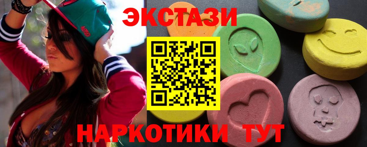Томск  Ecstasy Дубай  Вход с VPN 