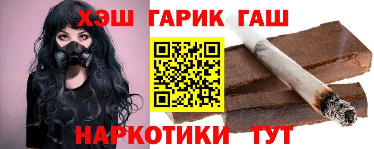 ГАШИШ AMNESIA HAZE  Вход с VPN  Томск 