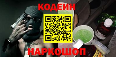 ALPHA-PVP Будённовск