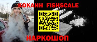 ALPHA-PVP Будённовск