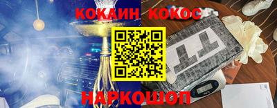 кокаин колумбия Бузулук
