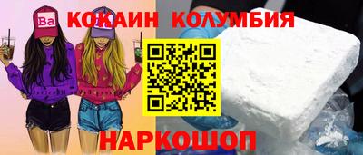 ALPHA-PVP Будённовск