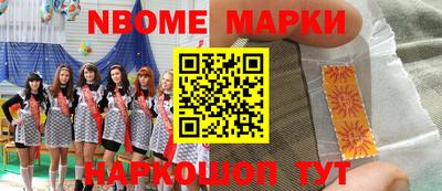 ALPHA-PVP Будённовск
