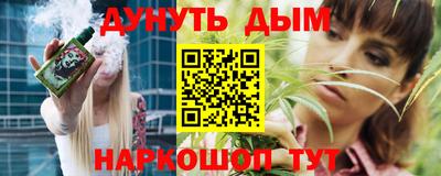 ALPHA-PVP Будённовск