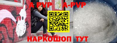 ALPHA-PVP Будённовск