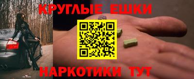 ALPHA-PVP Будённовск