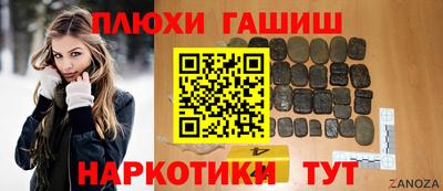 ALPHA-PVP Будённовск