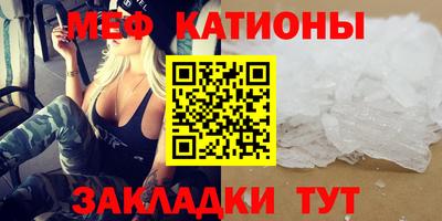 ALPHA-PVP Будённовск