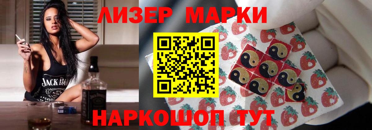 ЛСД экстази  Вход с VPN  Томск  Лсд 25 экстази кислота 