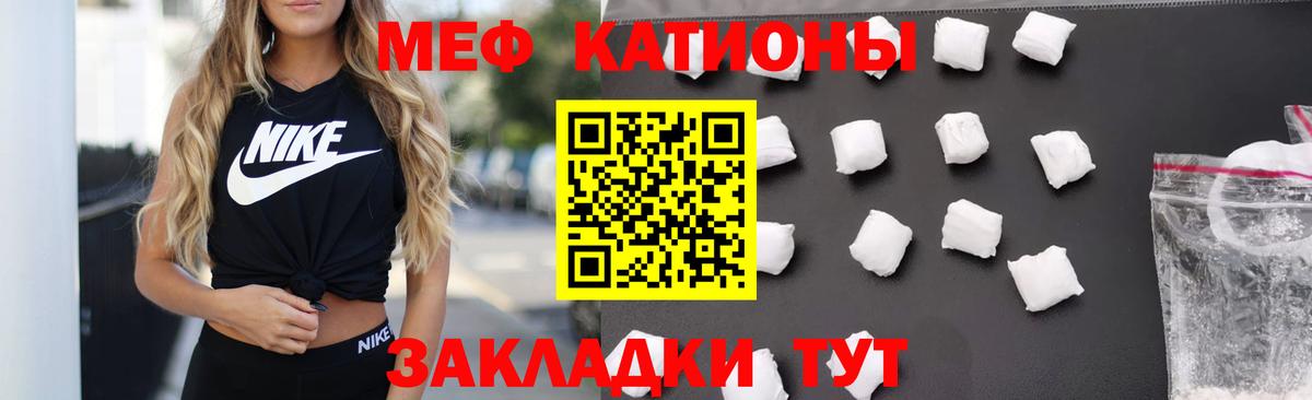 Меф  МЕФ 4 MMC  Томск  Вход с VPN  Меф 4 MMC 