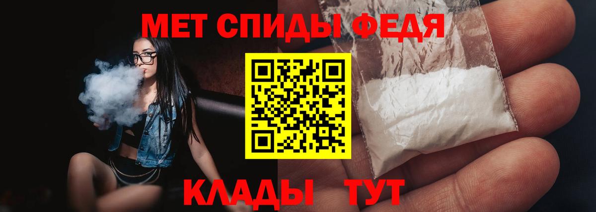 Томск  Первитин пудра  Вход с VPN  Первитин пудра 
